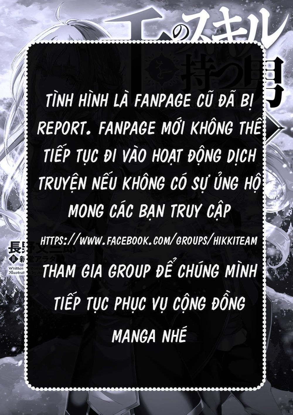Ne0;Lation - Chương 5