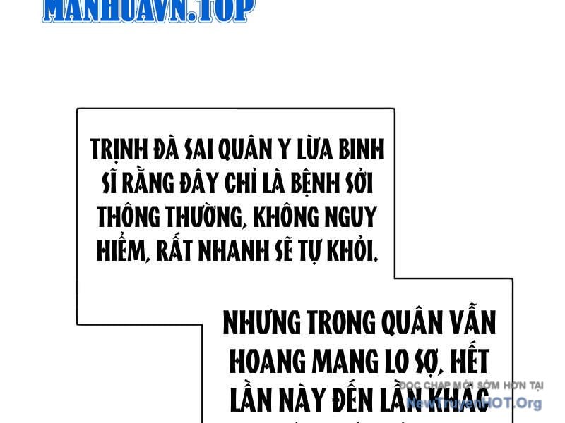 Chàng Rể Mạnh Nhất Lịch Sử - Chương 307