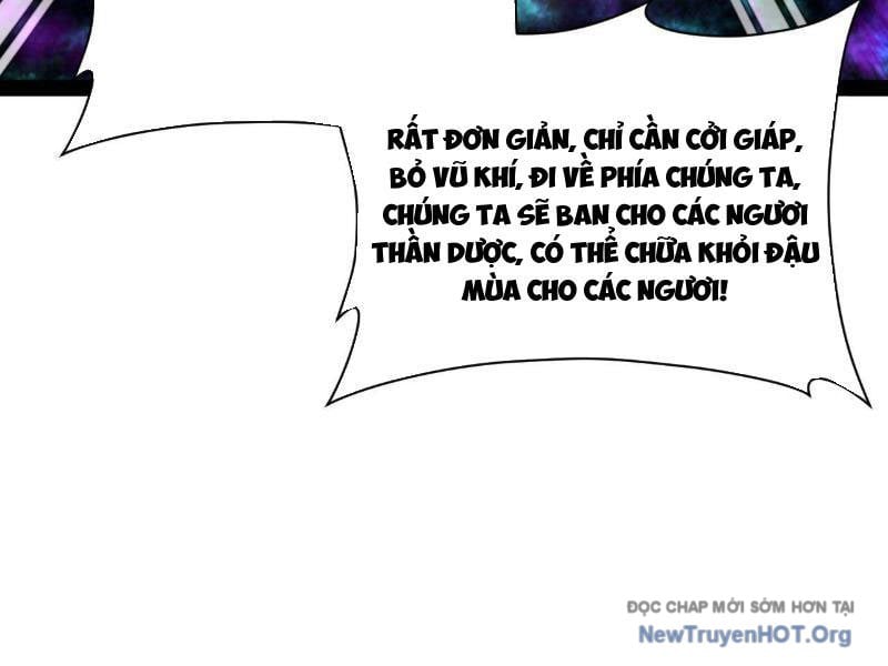 Chàng Rể Mạnh Nhất Lịch Sử - Chương 307