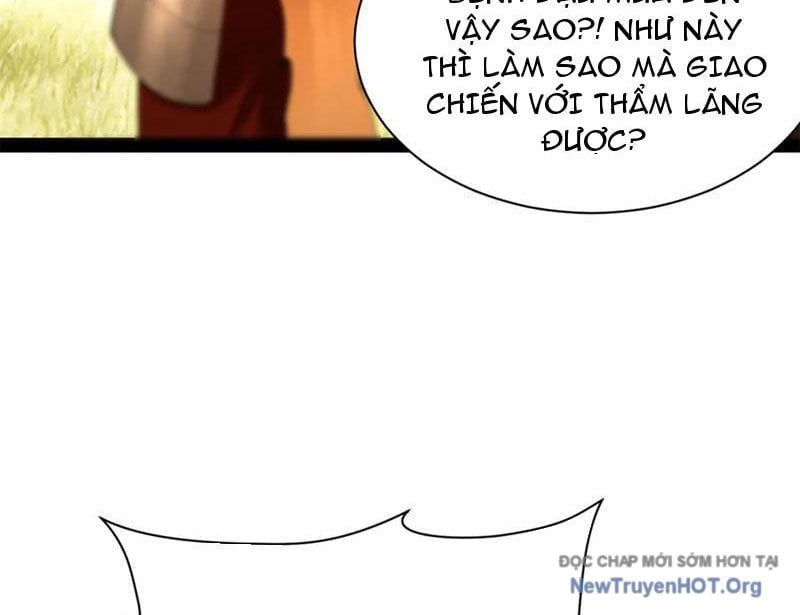 Chàng Rể Mạnh Nhất Lịch Sử - Chương 308