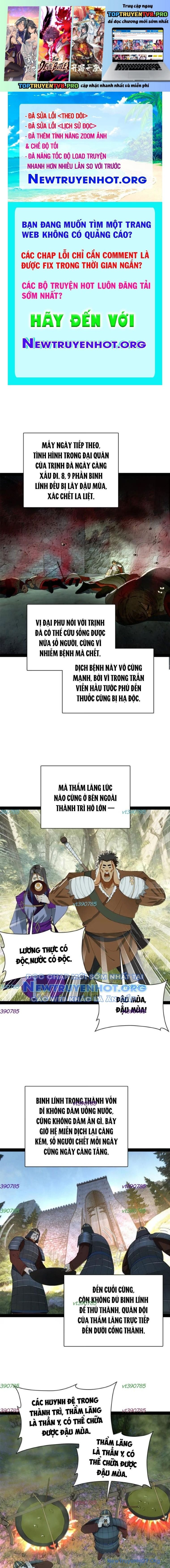Chàng Rể Mạnh Nhất Lịch Sử - Chương 309