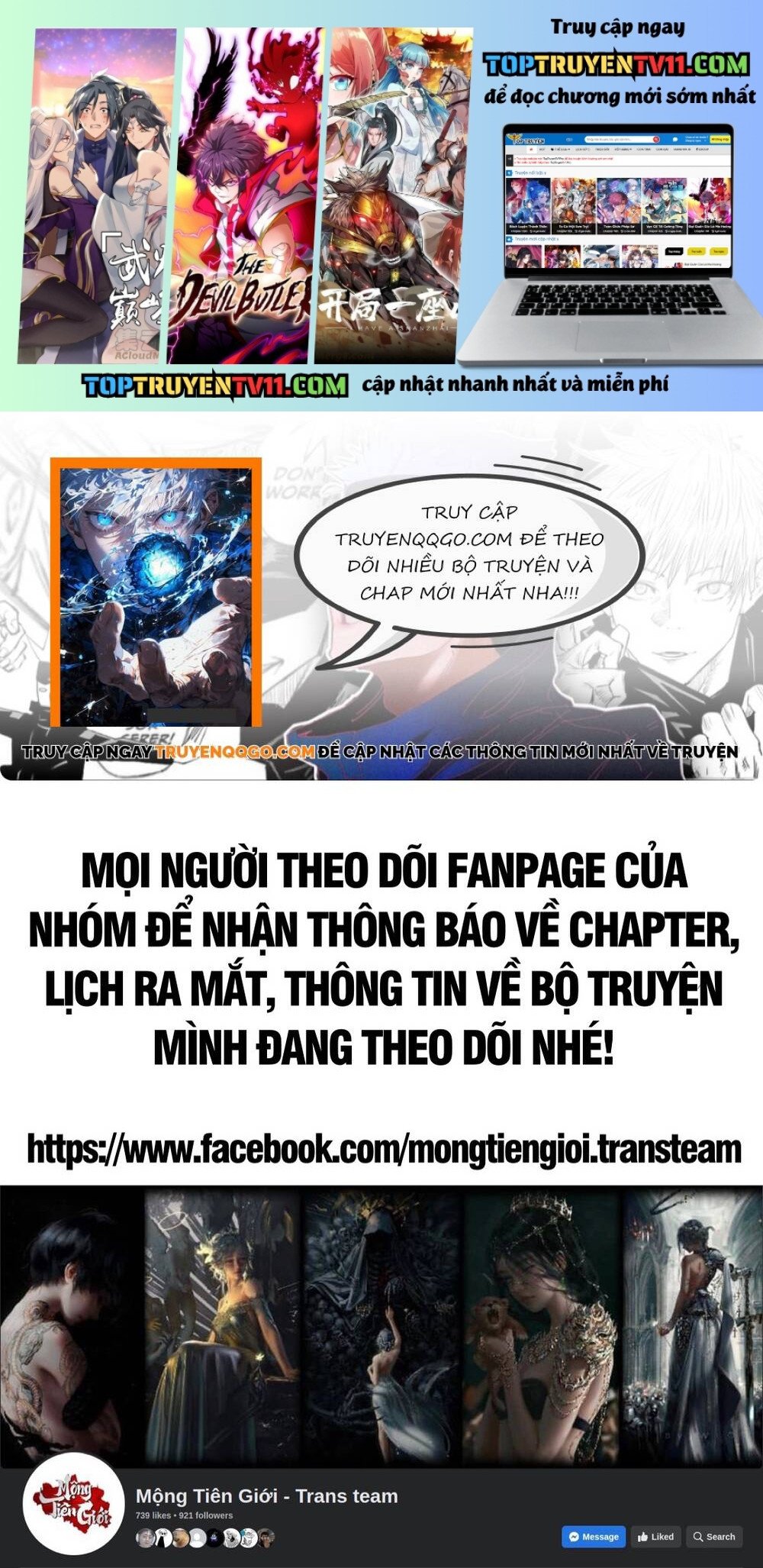 Chuyển Sinh Thành Liễu Đột Biến - Chương 447