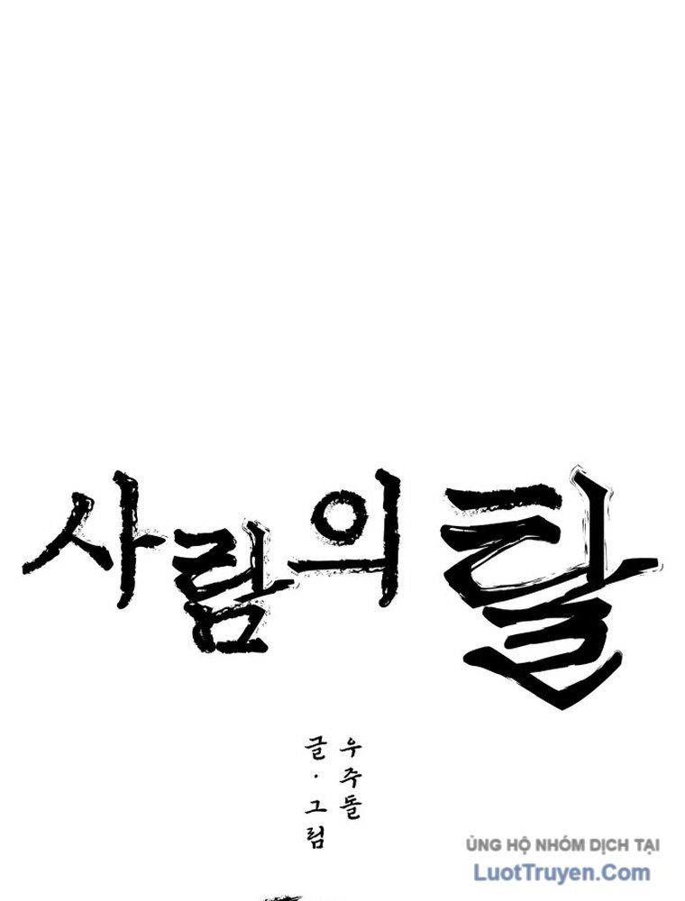 Nhân Diện - Chương 2