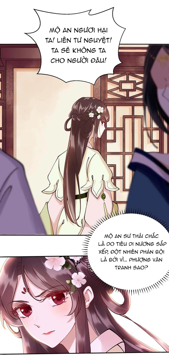 Nhất Phẩm Đích Nữ - Chương 71