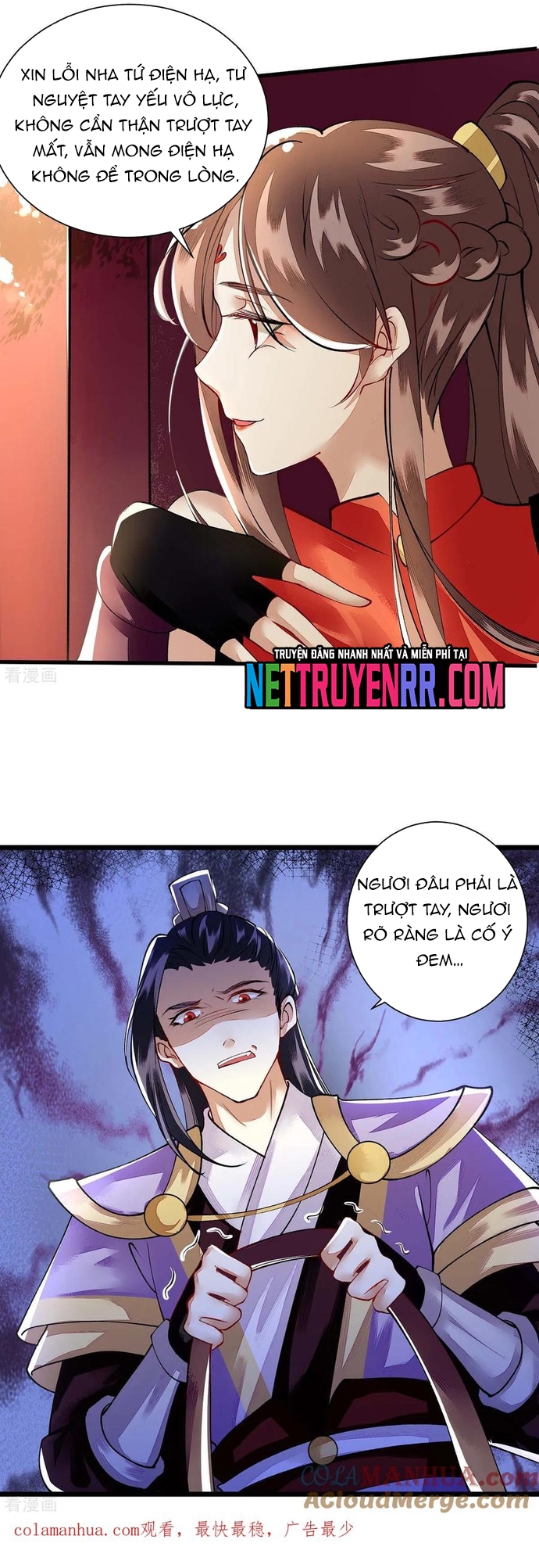 Nhất Phẩm Đích Nữ - Chương 73