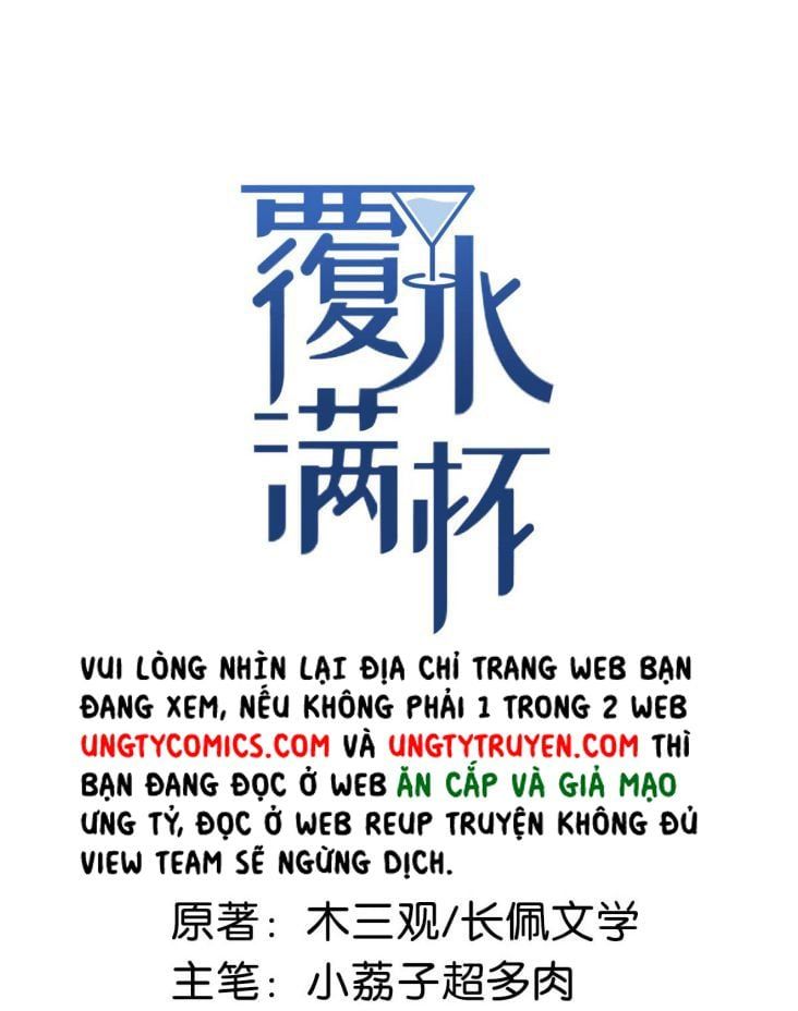 Nước Đổ Đầy Ly - Chương 17