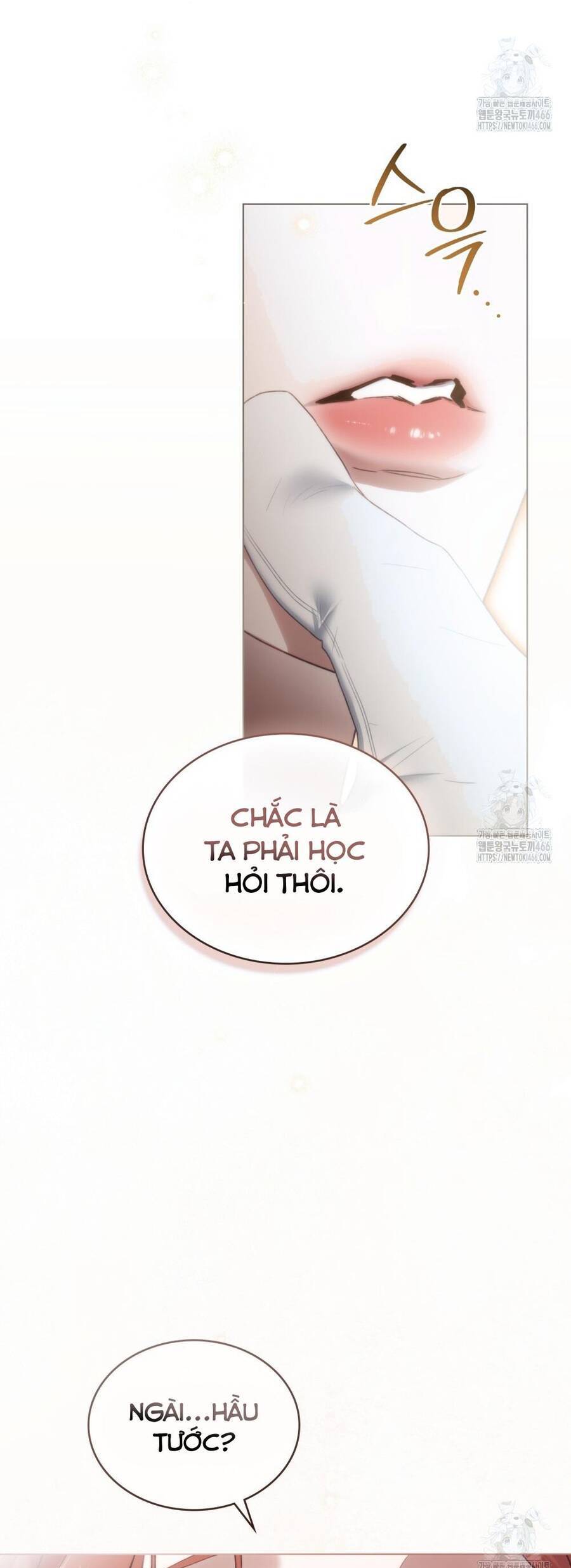 Odalisque - Chương 17