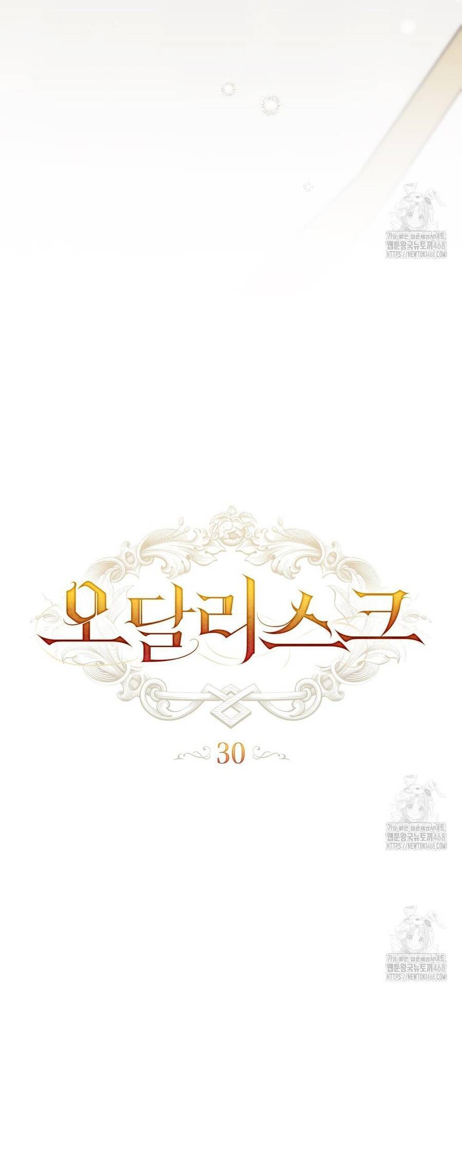 Odalisque - Chương 30