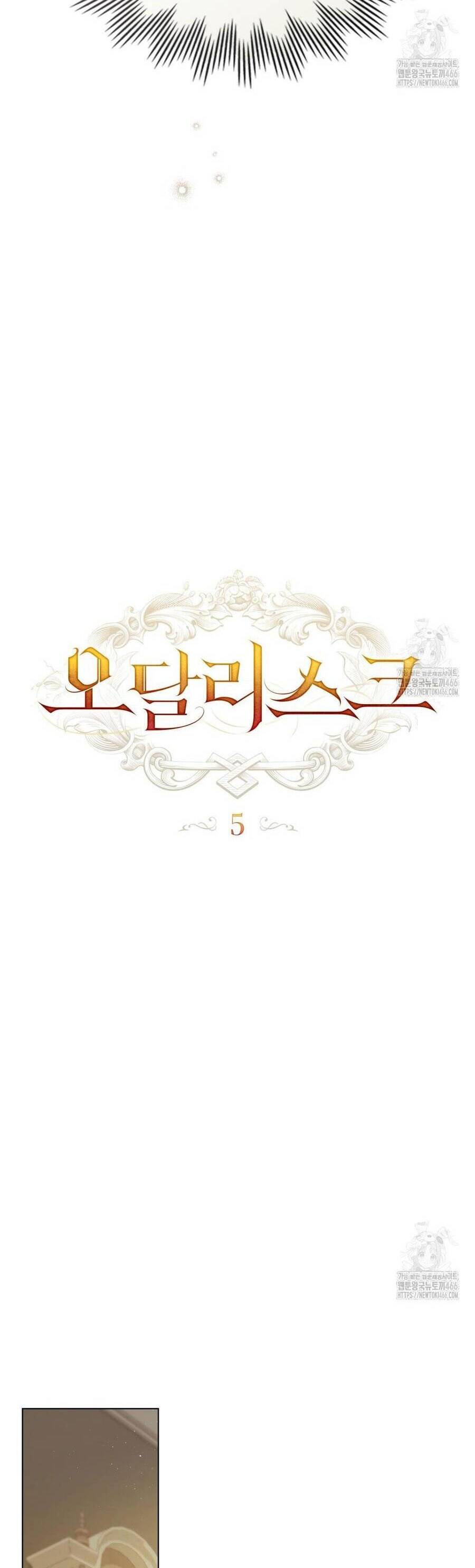 Odalisque - Chương 5