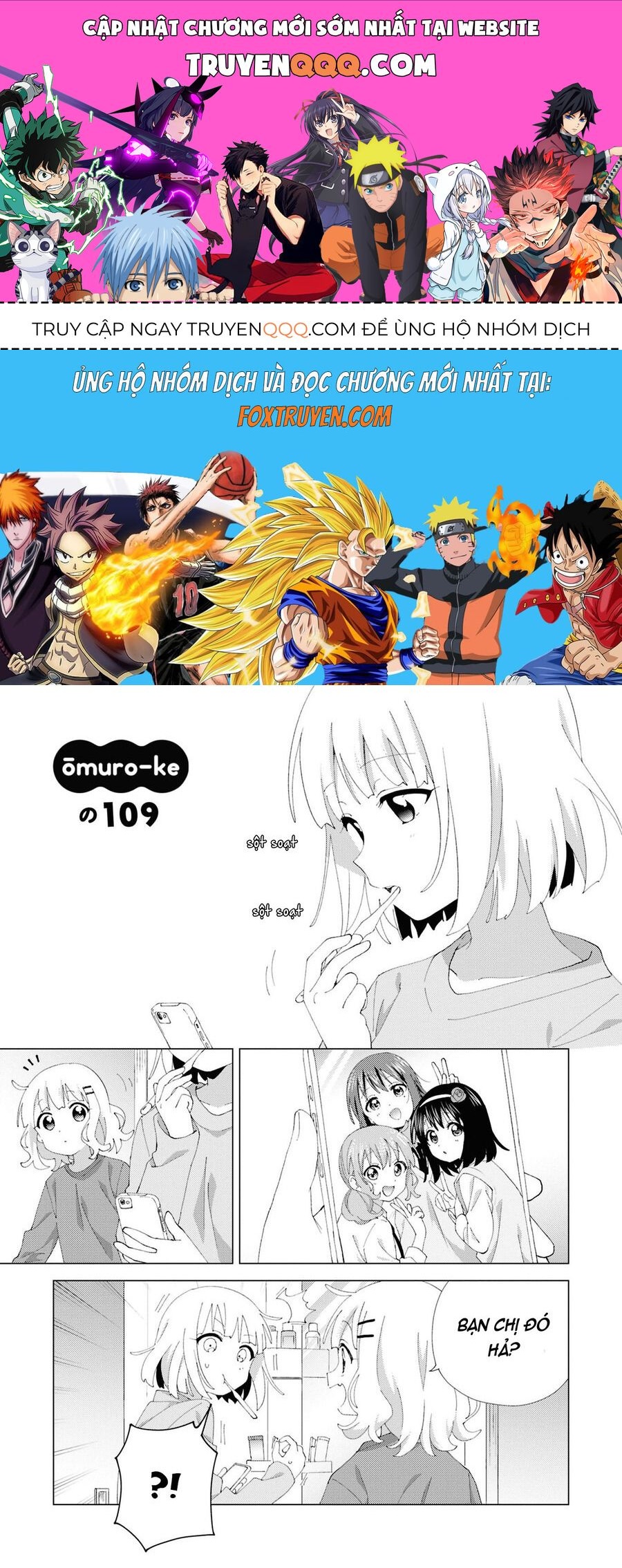 Oomuro-Ke - Chương 109