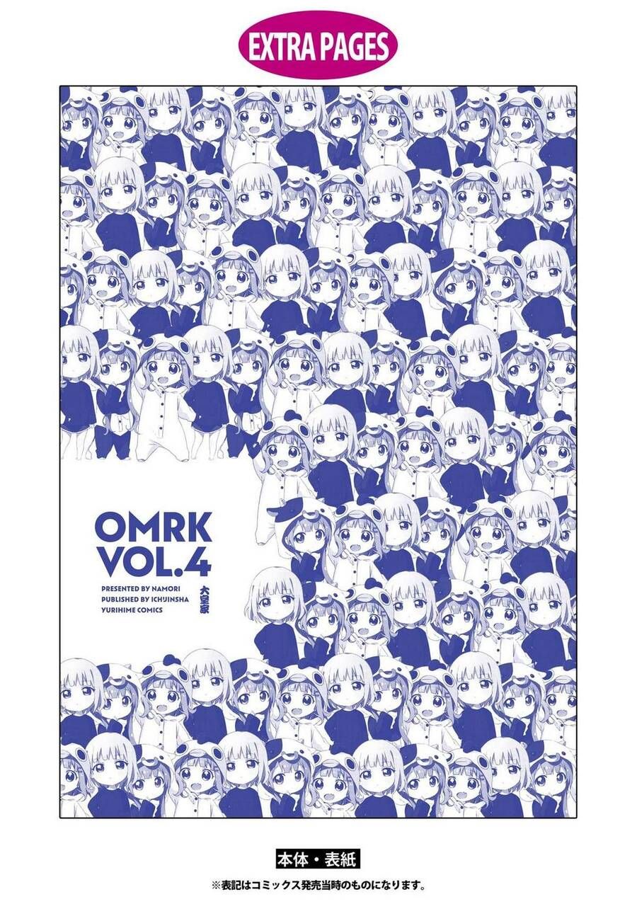 Oomuro-Ke - Chương 66