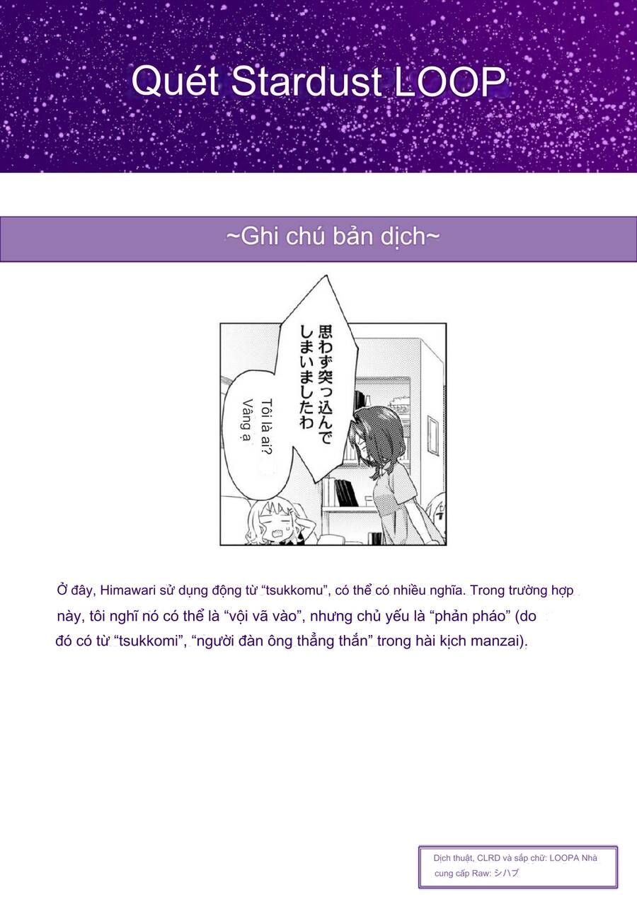 Oomuro-Ke - Chương 77