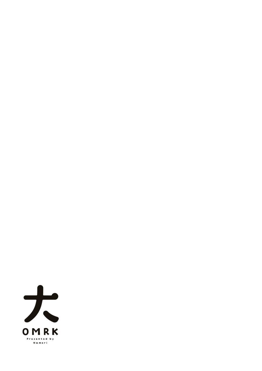 Oomuro-Ke - Chương 92