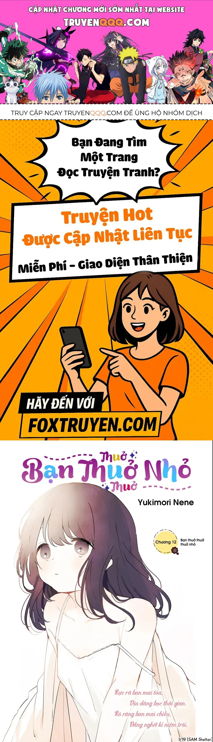 Osananananajimi - Chương 12