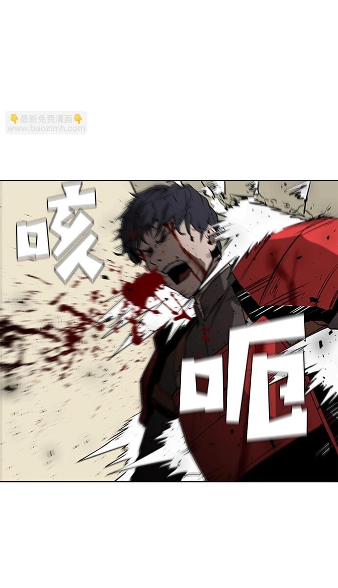 Painkiller - Chương 29