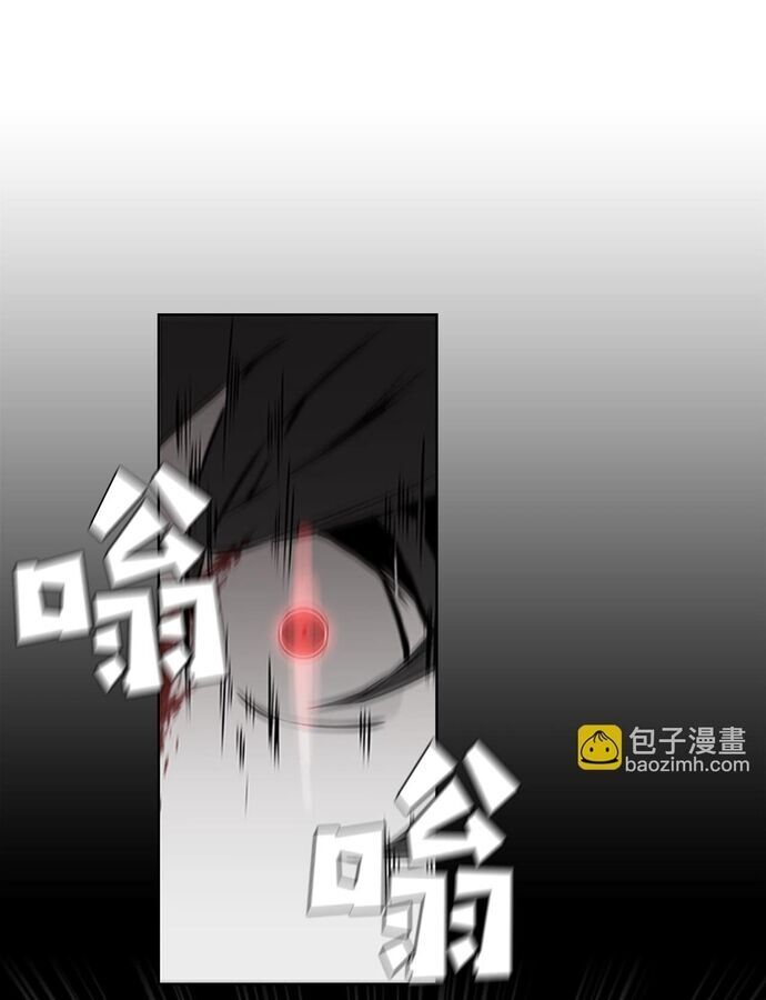 Painkiller - Chương 29