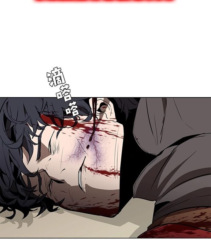 Painkiller - Chương 29