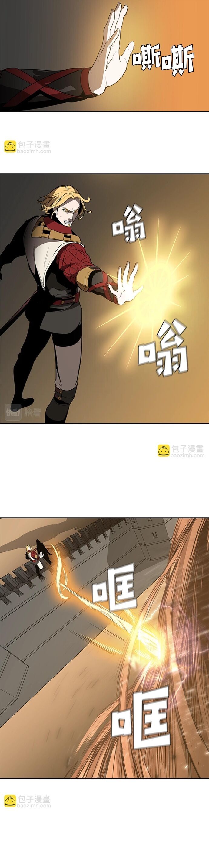 Painkiller - Chương 30