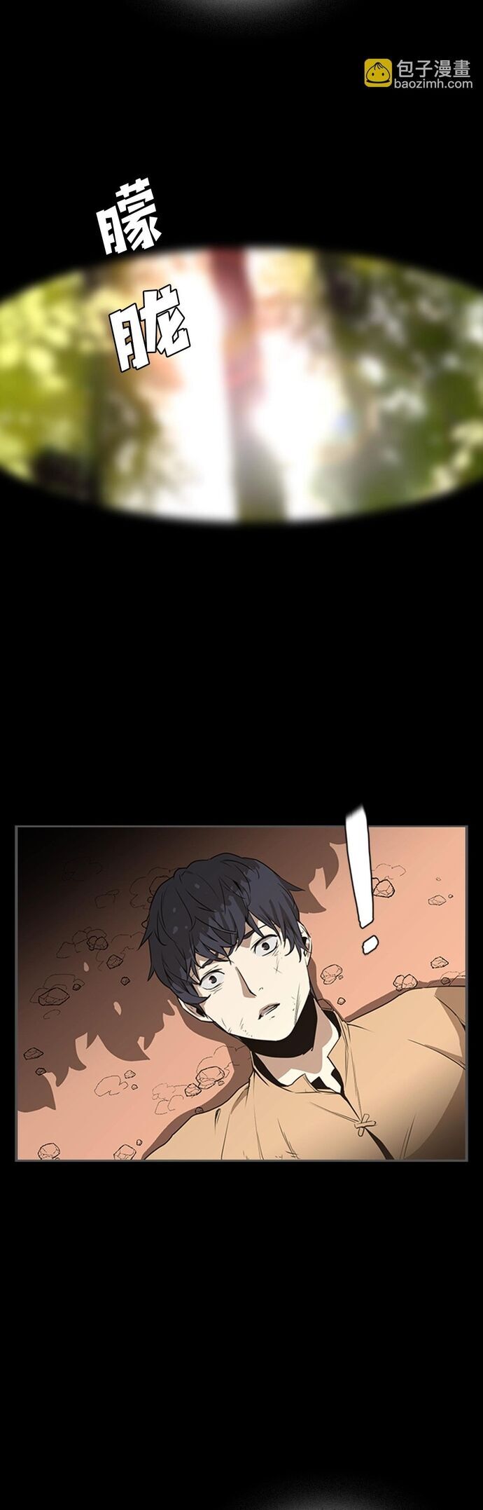 Painkiller - Chương 31