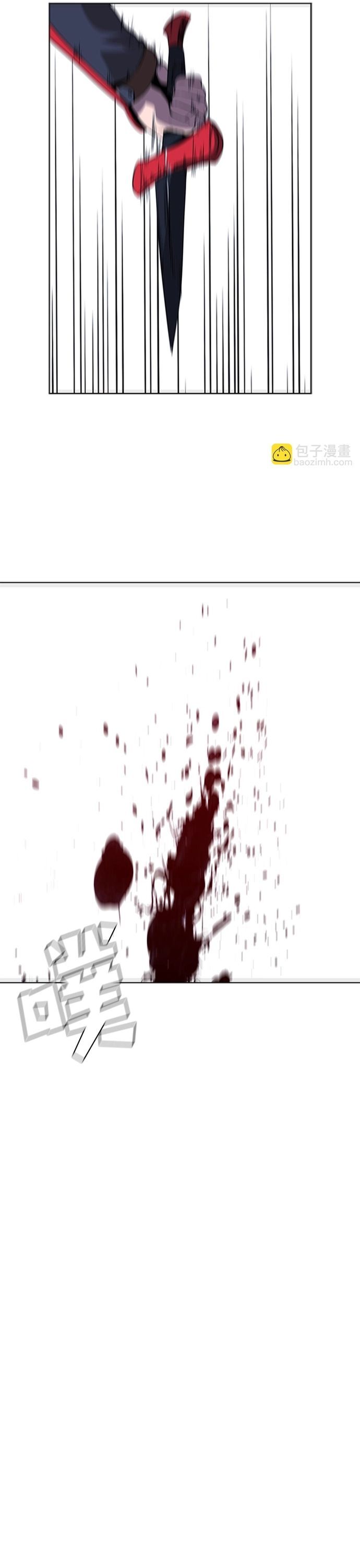 Painkiller - Chương 34