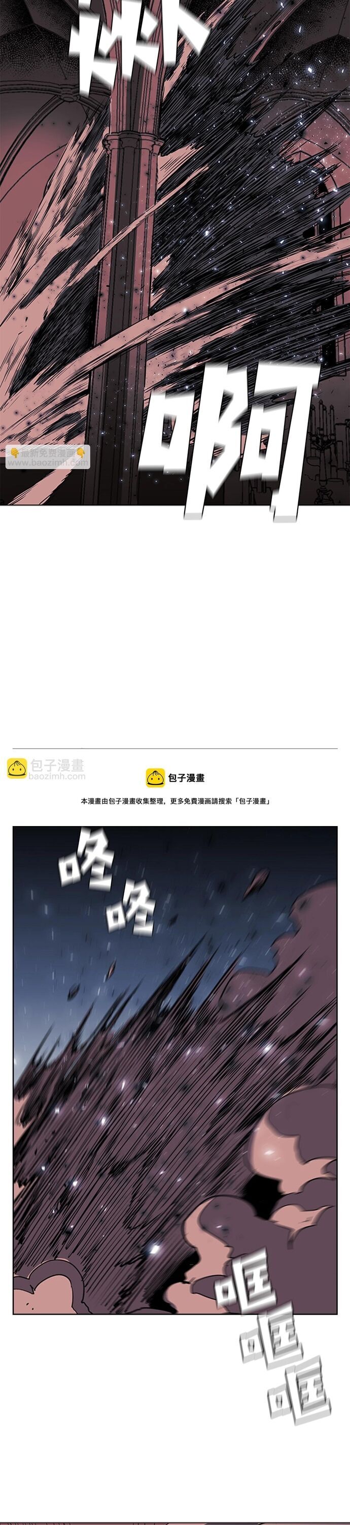 Painkiller - Chương 35