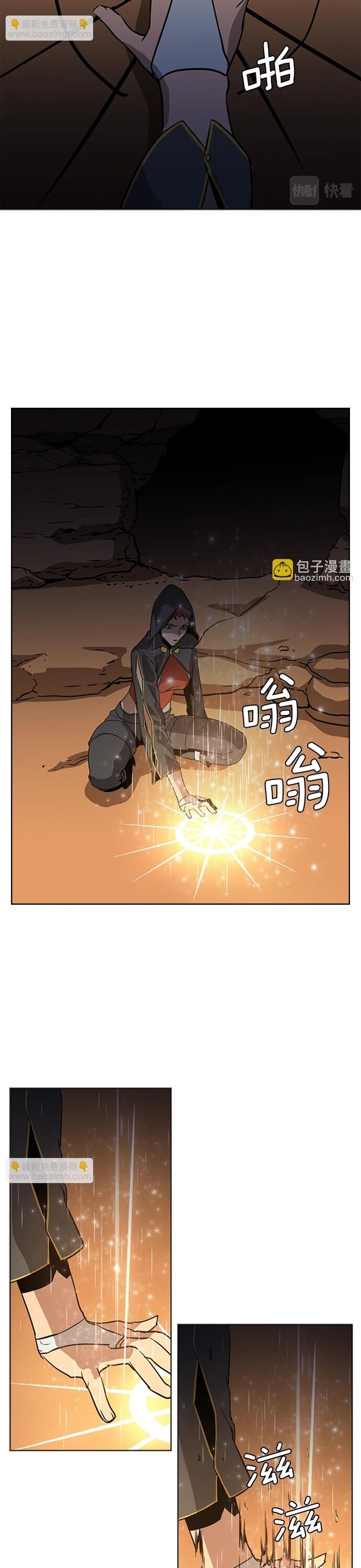 Painkiller - Chương 39