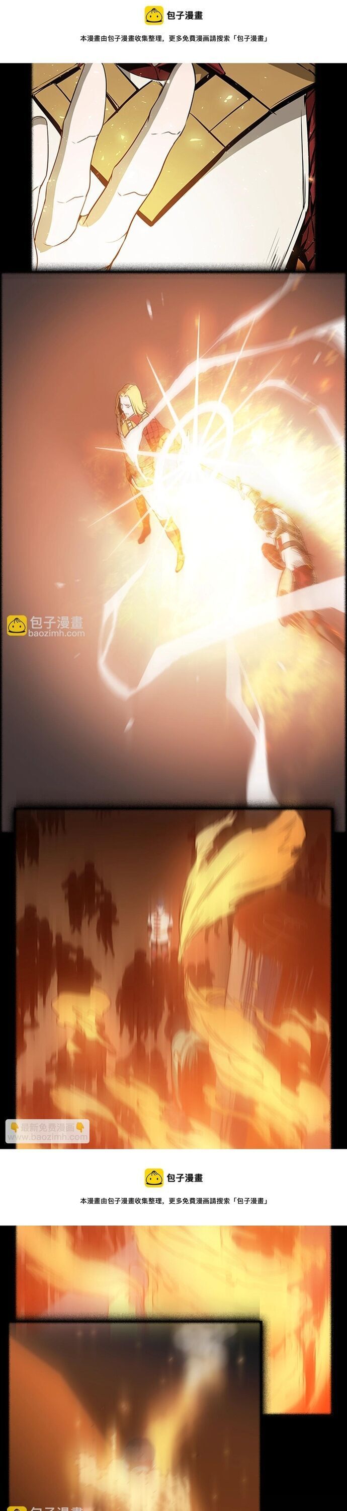 Painkiller - Chương 52