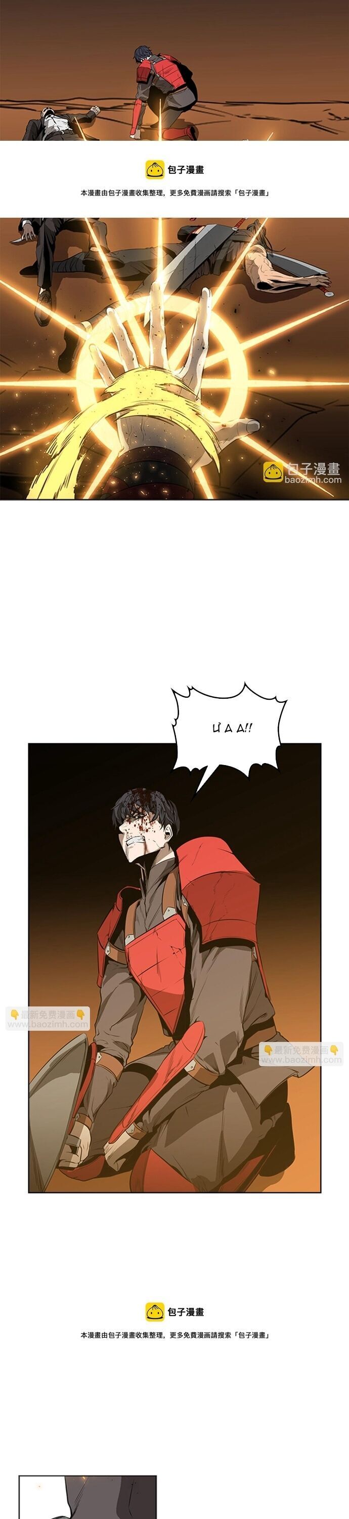 Painkiller - Chương 56