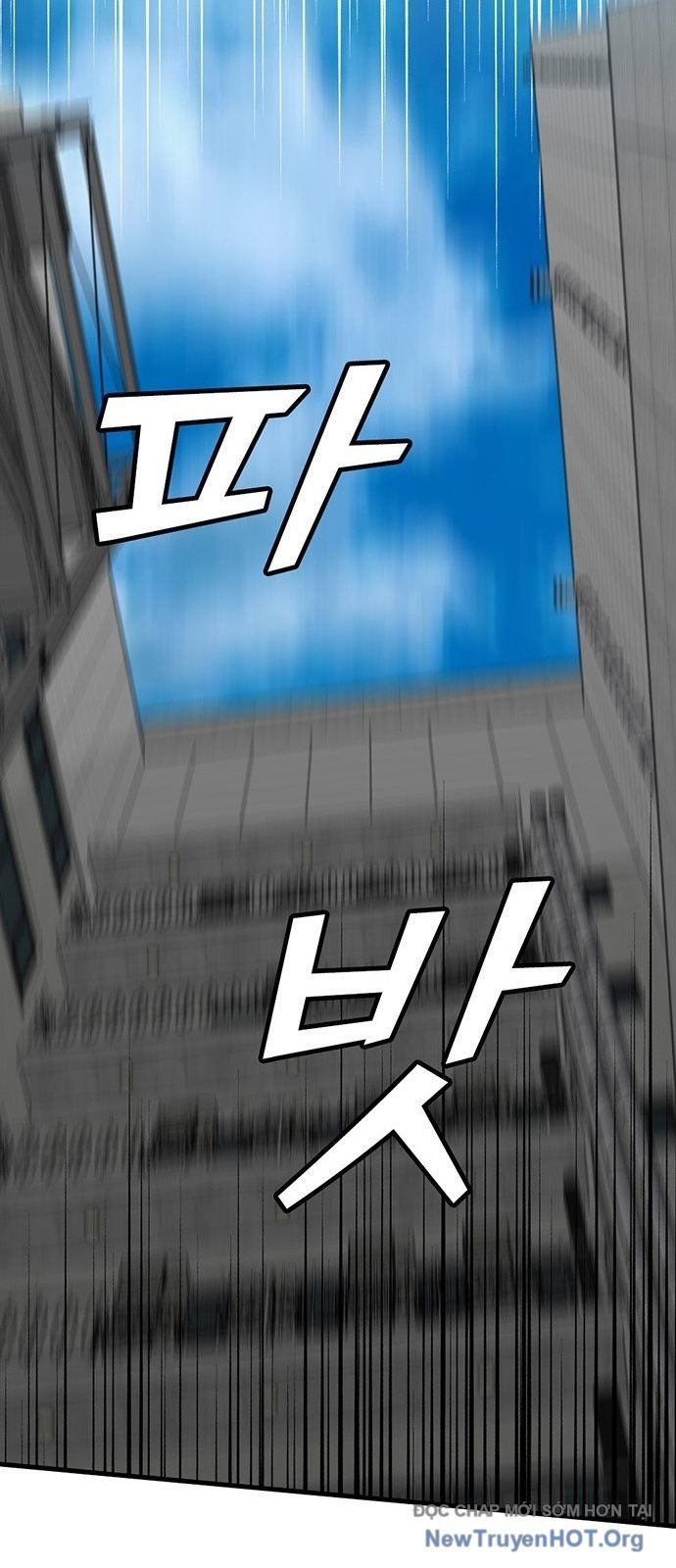 Partner - Chương 1
