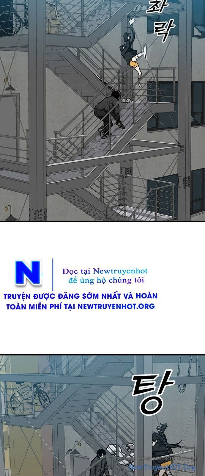 Partner - Chương 1