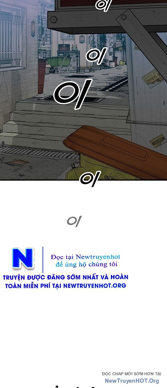 Partner - Chương 1