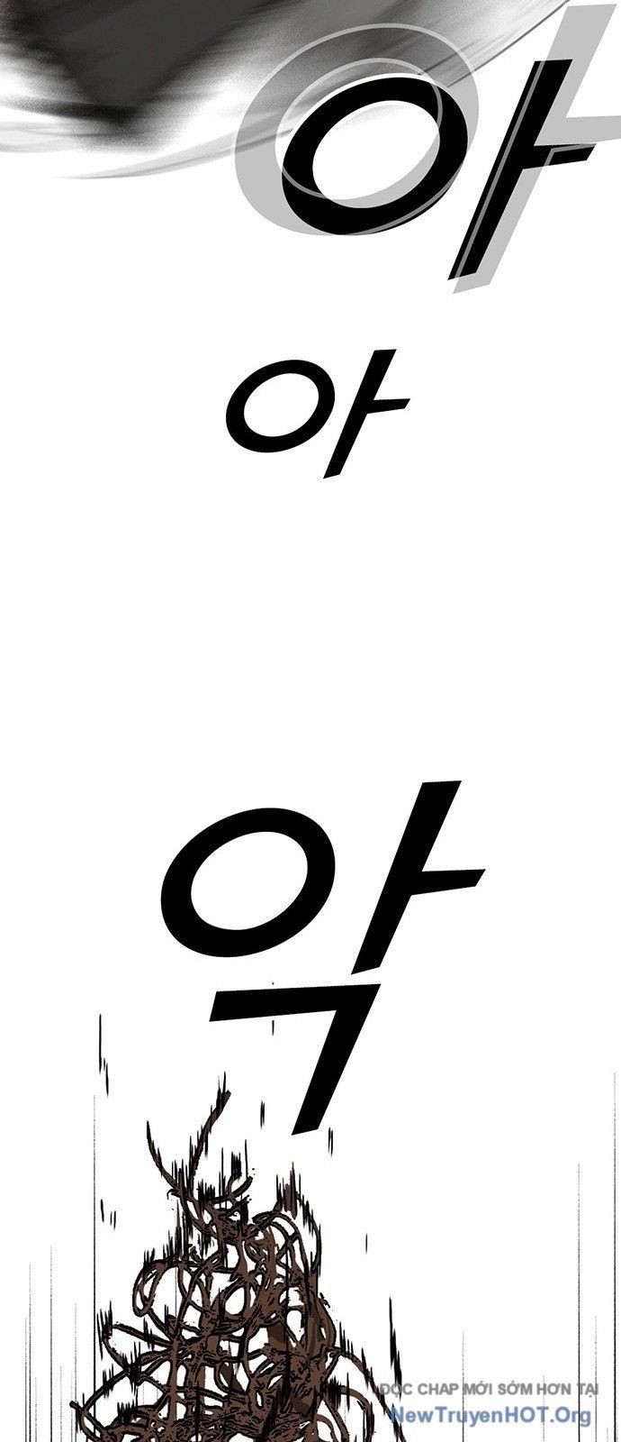 Partner - Chương 1