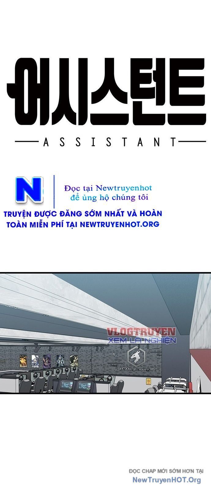 Partner - Chương 1