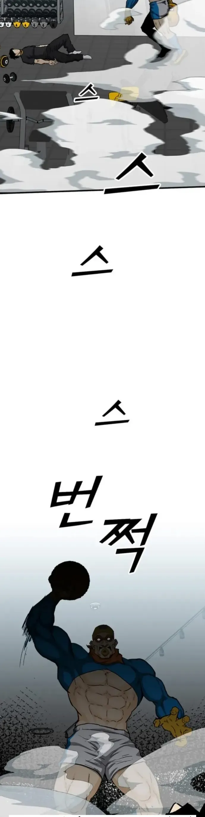 Partner - Chương 14