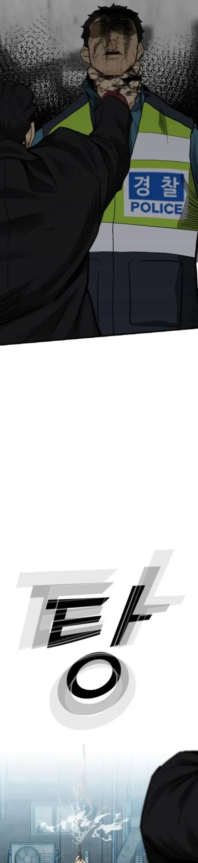 Partner - Chương 19