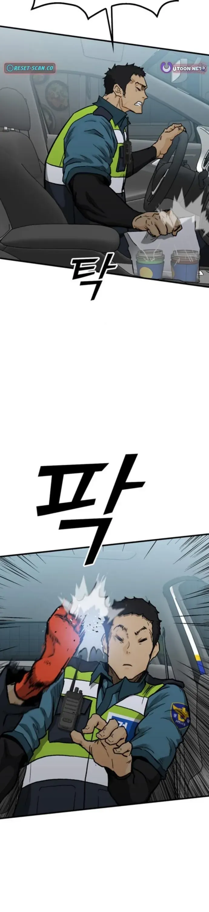 Partner - Chương 19