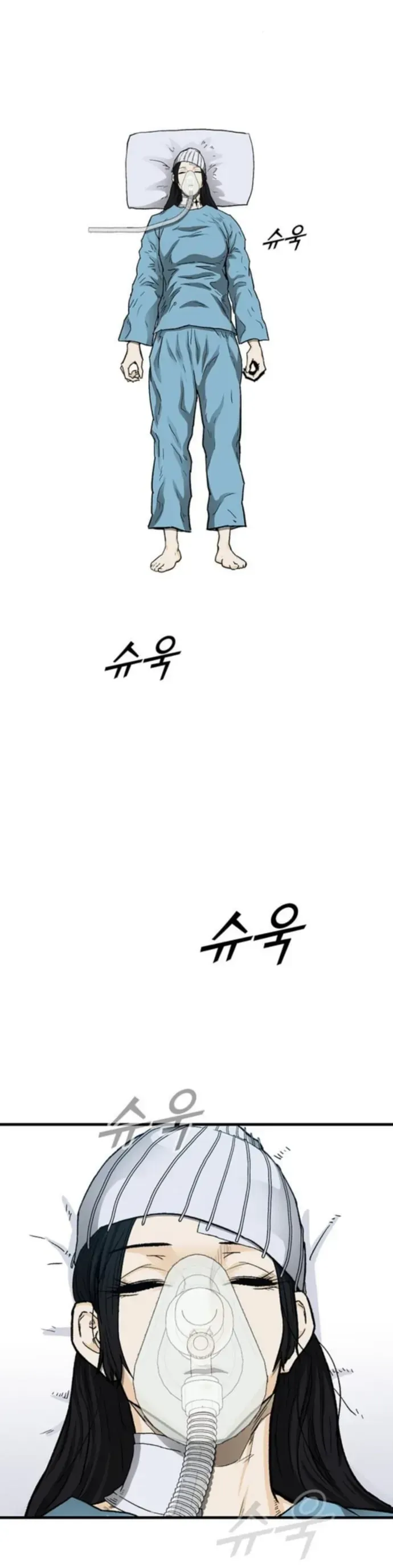 Partner - Chương 20