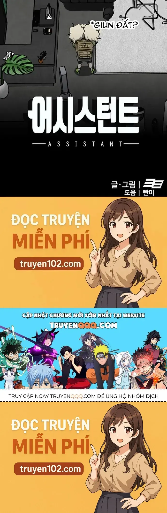 Partner - Chương 20