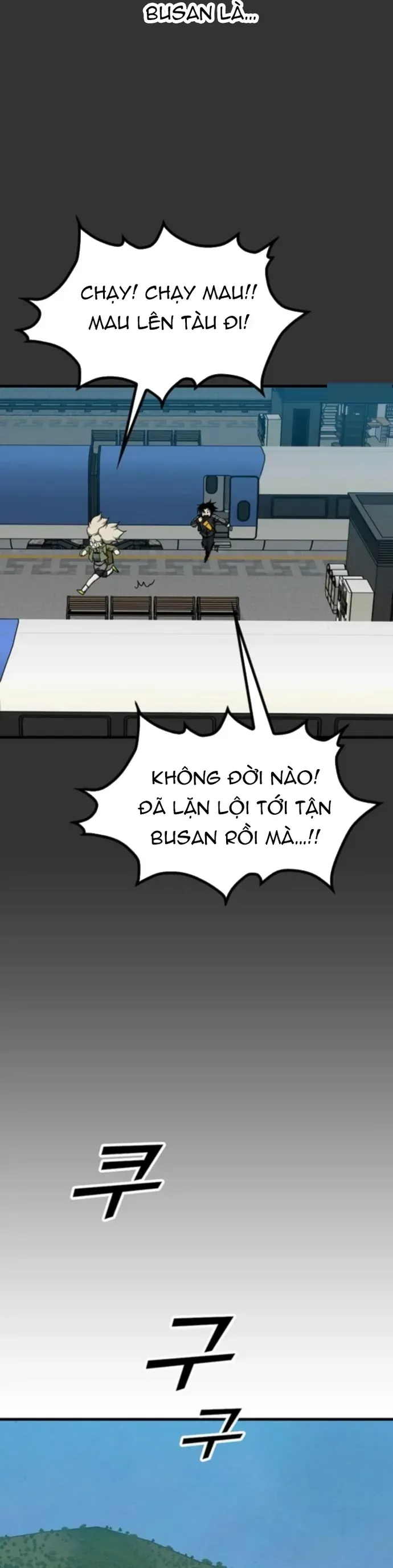 Partner - Chương 21