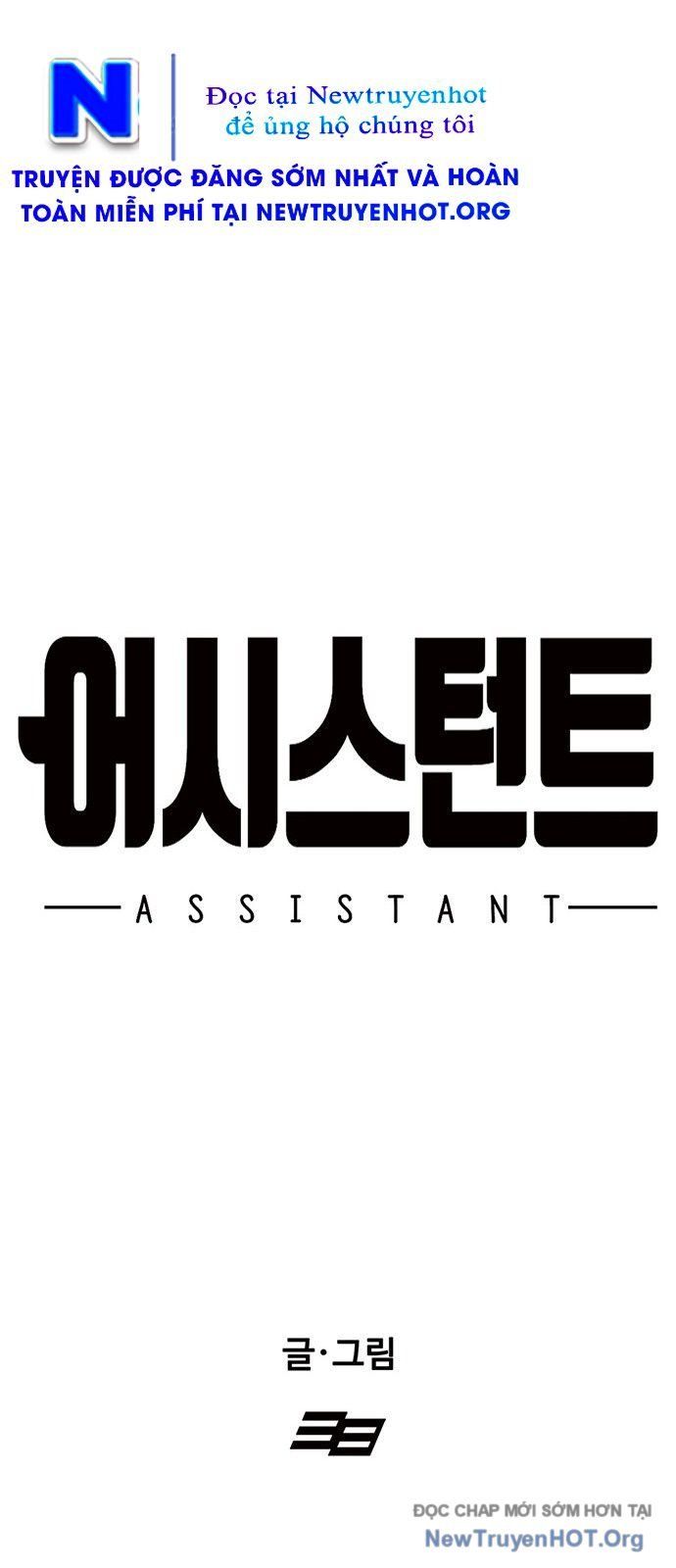 Partner - Chương 3