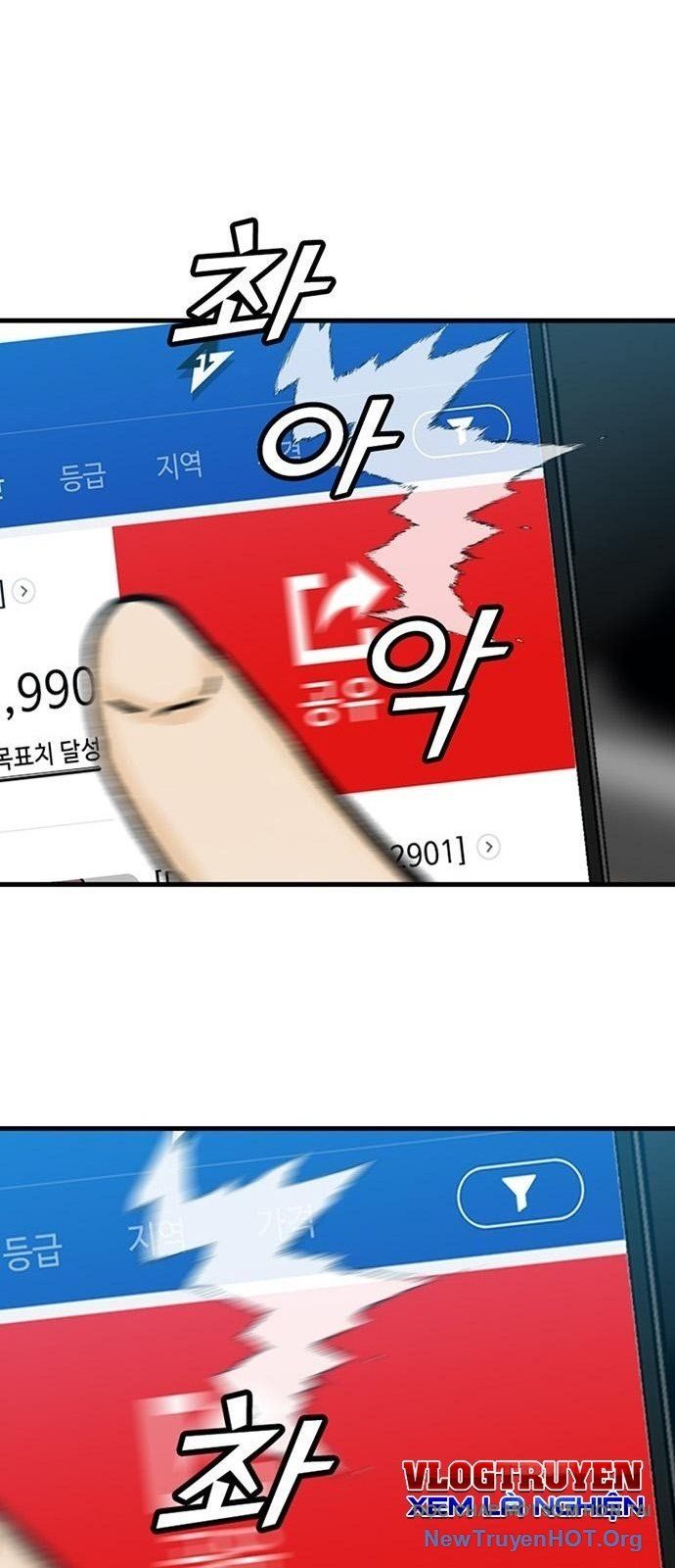 Partner - Chương 7