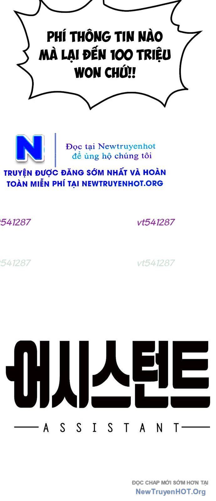 Partner - Chương 7