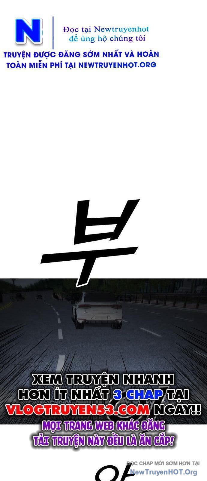 Partner - Chương 7