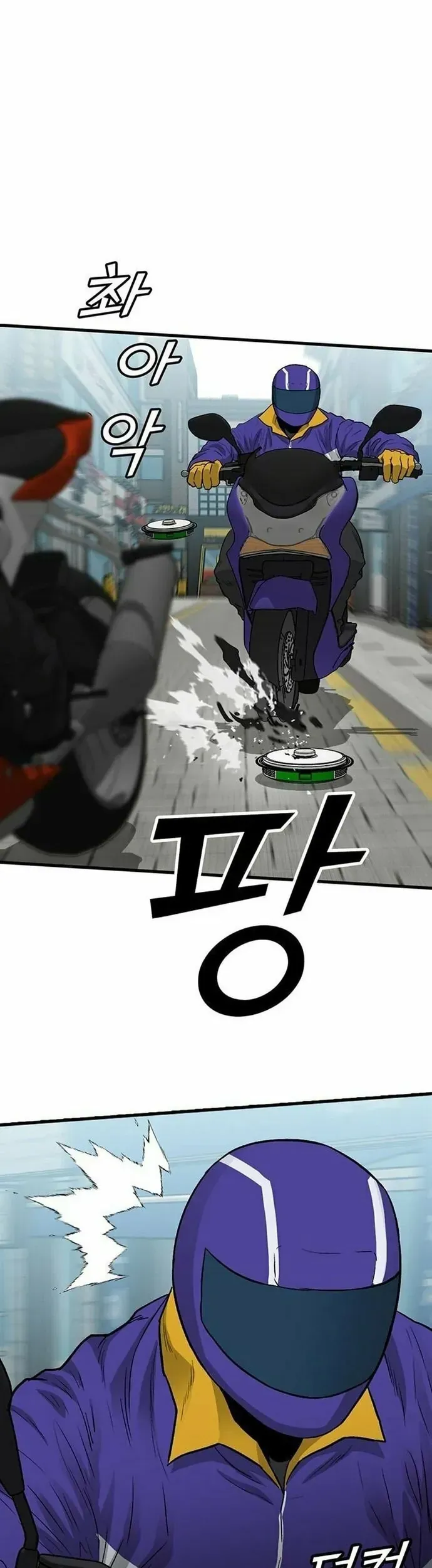 Partner - Chương 8