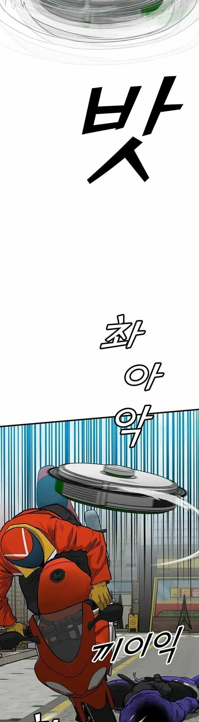 Partner - Chương 8