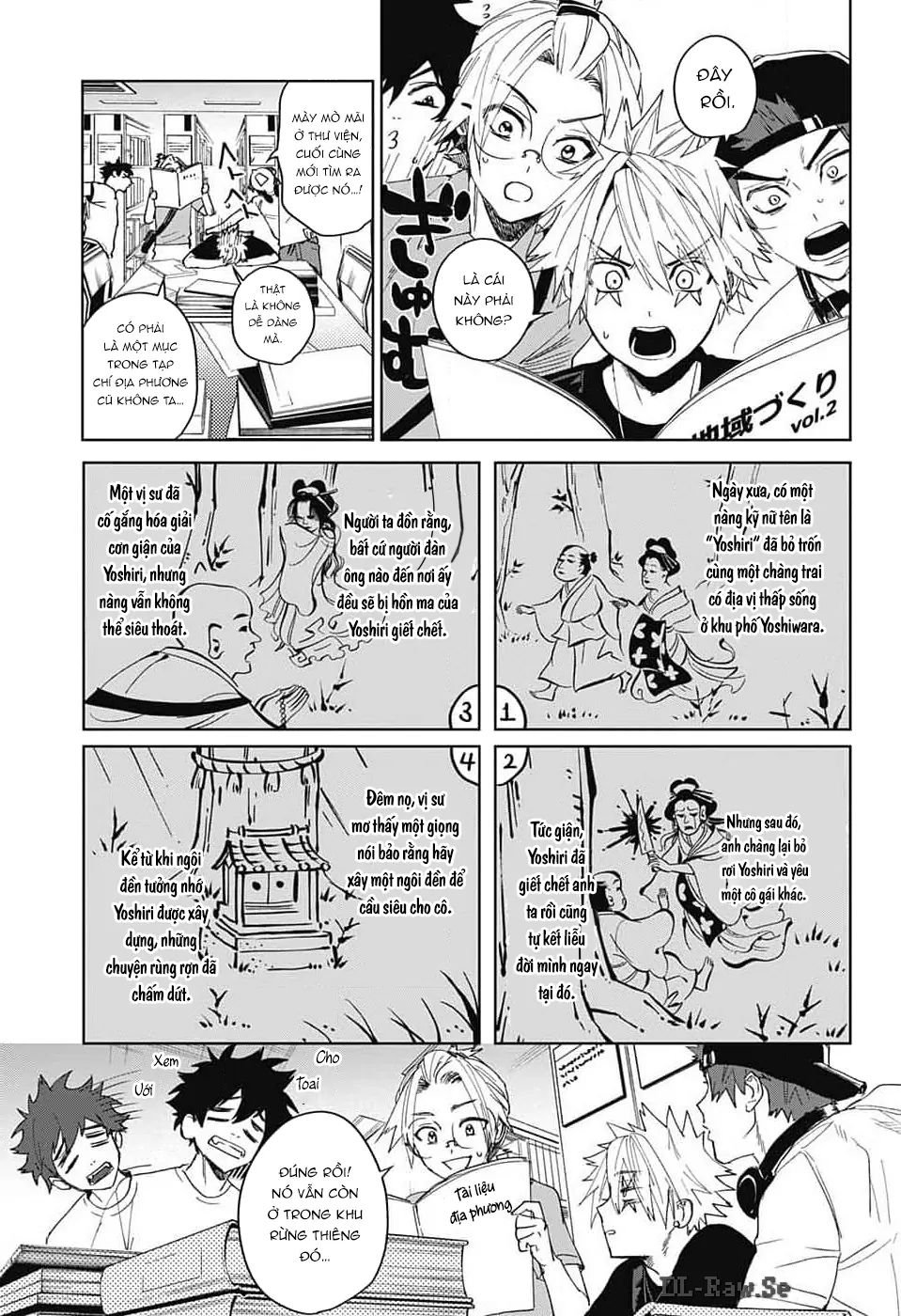Phantom Busters - Chương 12