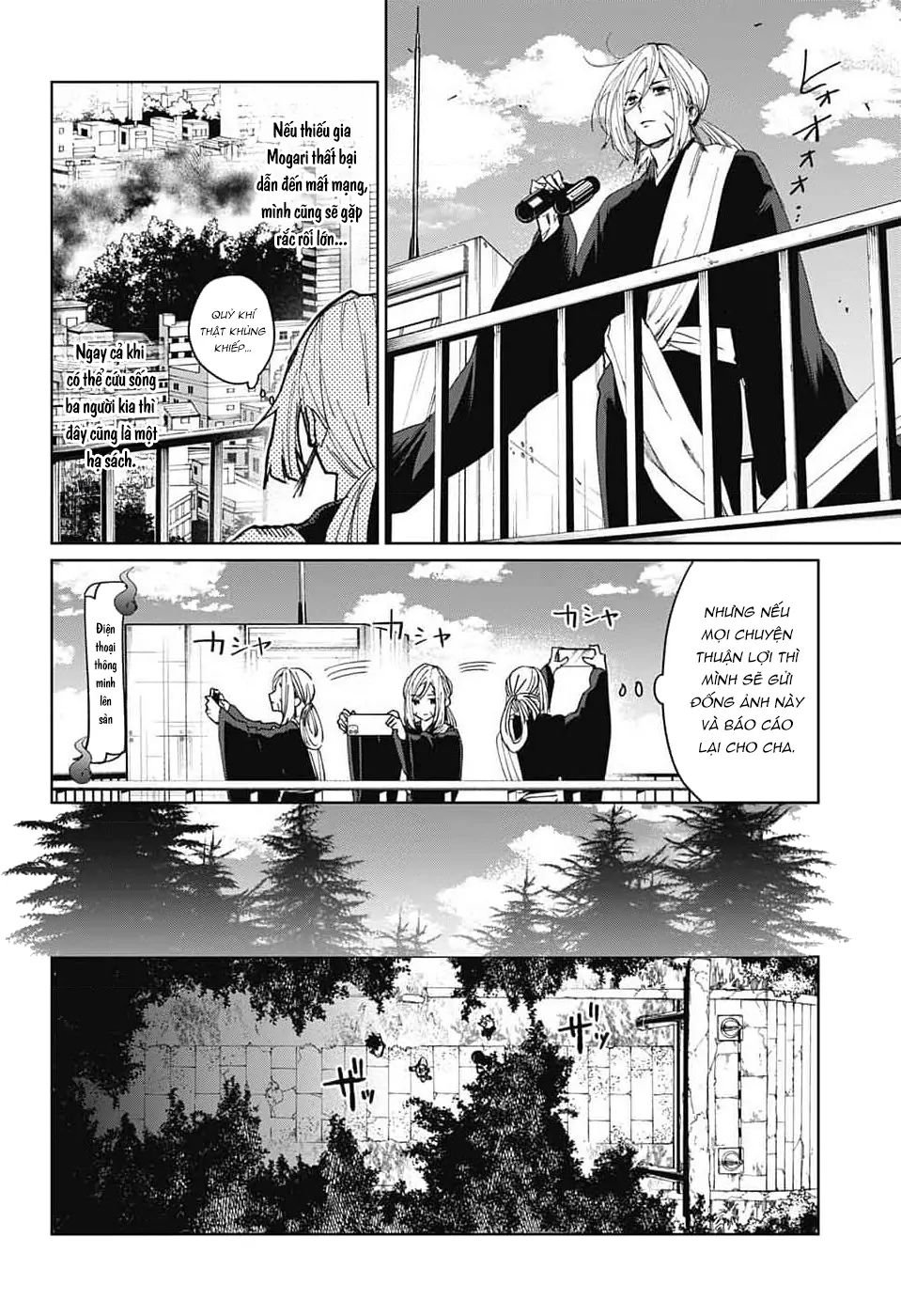 Phantom Busters - Chương 12