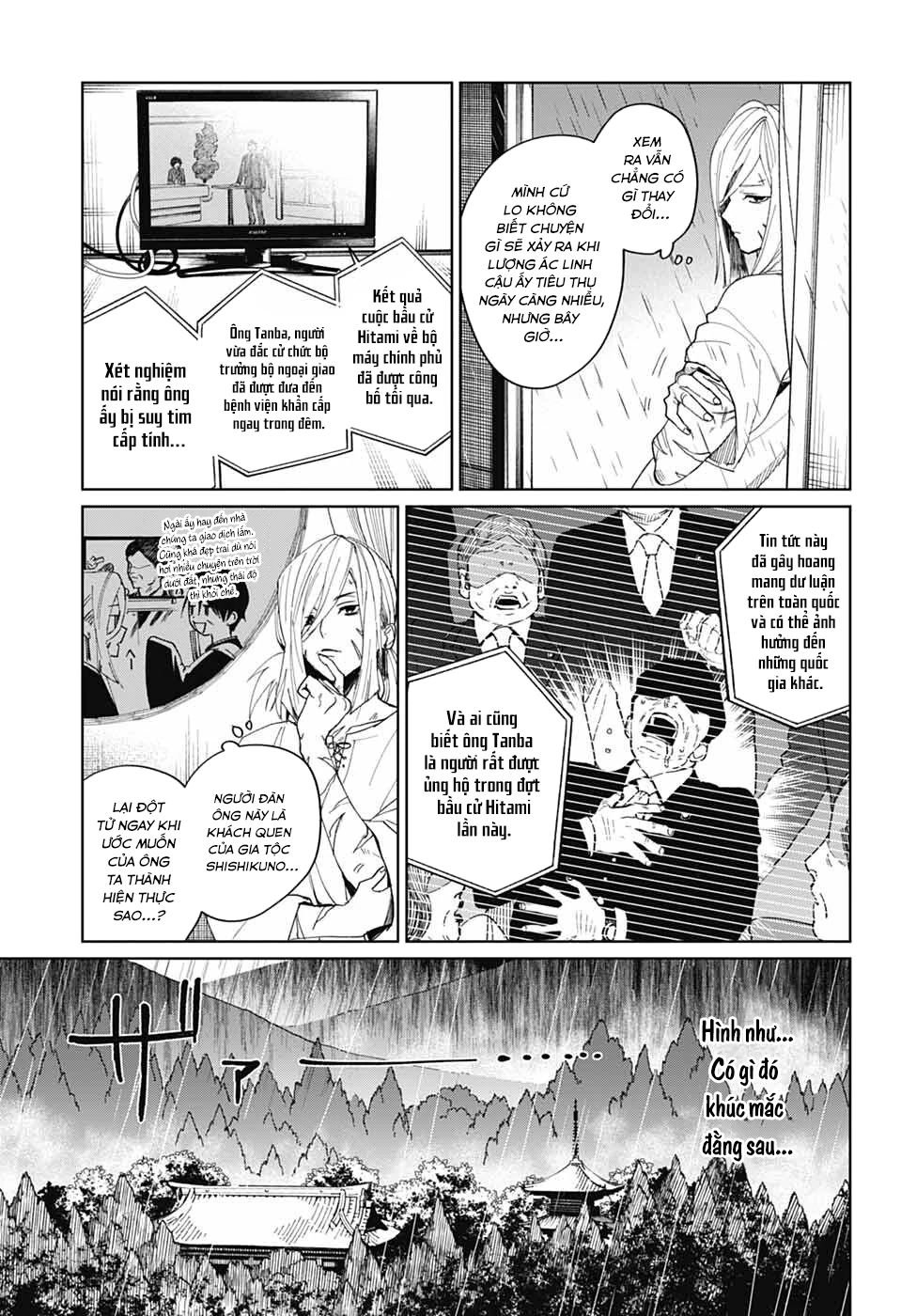 Phantom Busters - Chương 16