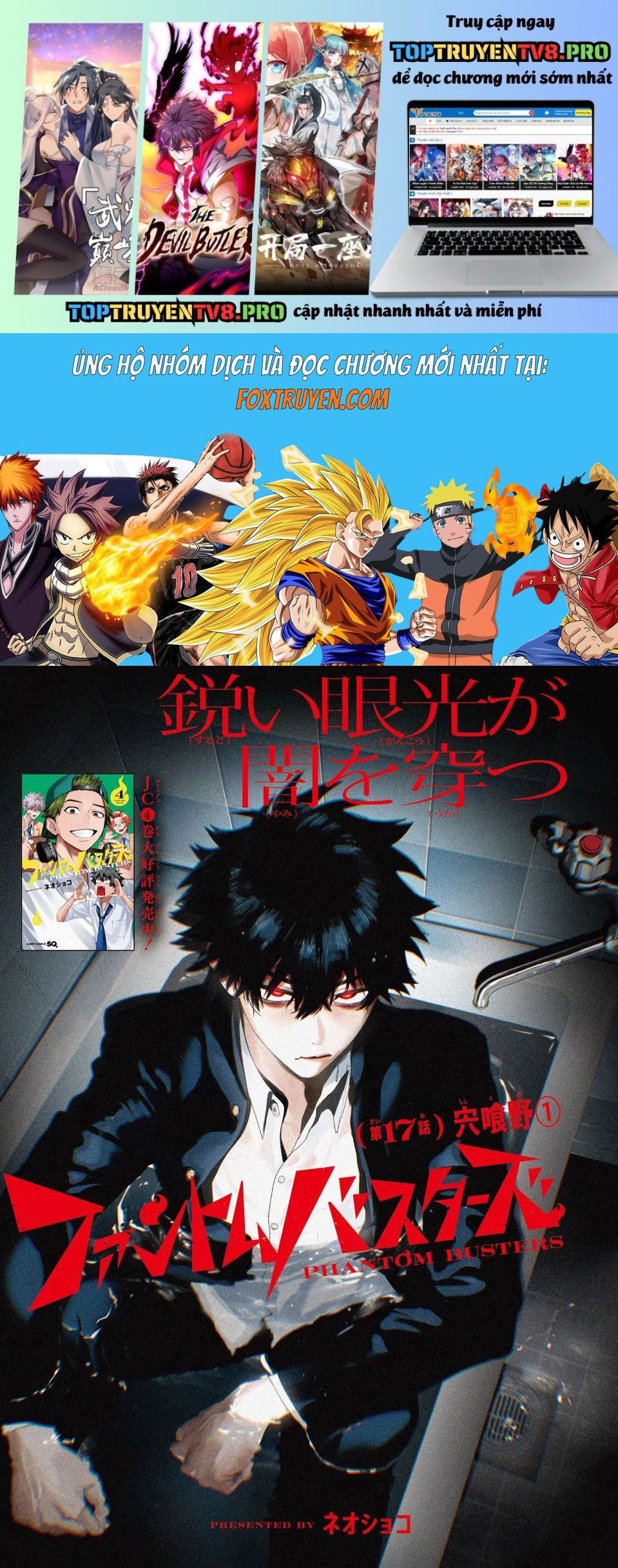 Phantom Busters - Chương 17