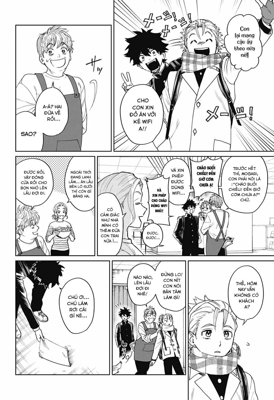 Phantom Busters - Chương 18